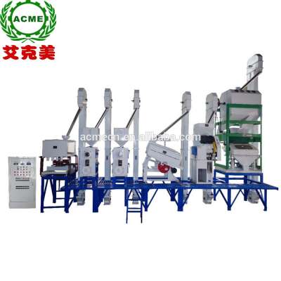 Automatic Combine Rice Mill Plant